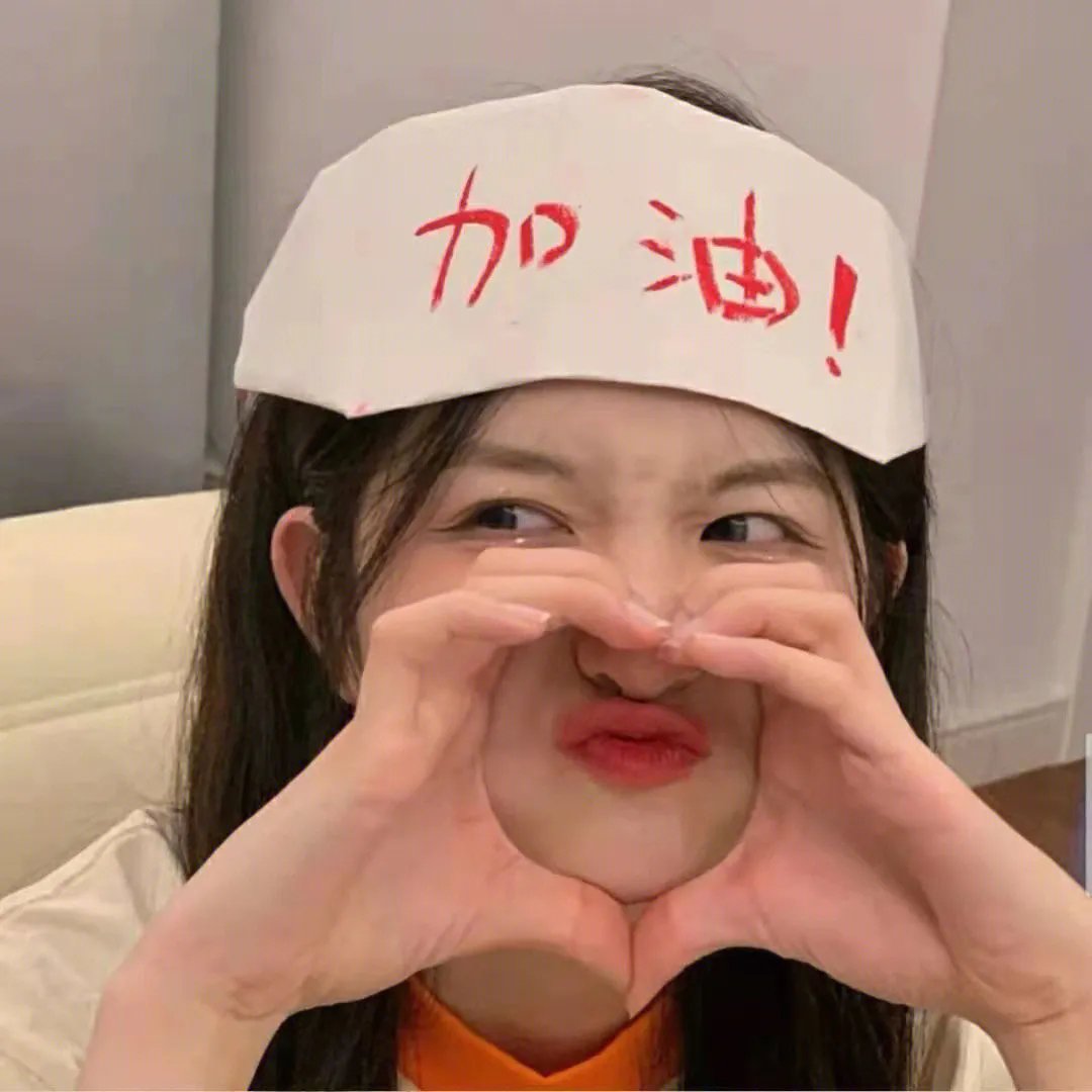 嘘，国王在冬眠